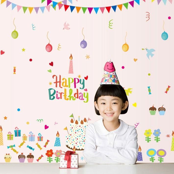 ウォールステッカー おしゃれ かわいい ハッピーバースデー お誕生会 北欧 大人かわいい リビング 貼ってはがせる インテリアシール Wch 194 セナスタイル 通販 Yahoo ショッピング