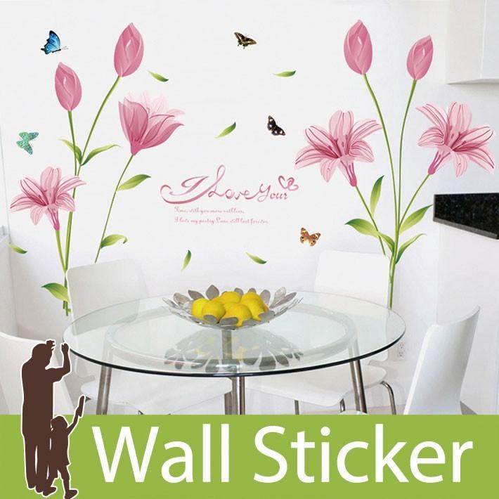 ウォールステッカー 両面印刷 ユリ 百合 大輪の花 蝶 全2色 北欧 大人かわいい モダン トイレ リビング 貼ってはがせる インテリアシール Wch 0 セナスタイル 通販 Yahoo ショッピング