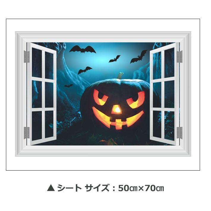 ウォールステッカー ハロウィン 飾り トリックアート 北欧 窓からの景色 パーティグッズ ジャックランタン コウモリ 貼ってはがせる かぼちゃ Wch 218 セナスタイル 通販 Yahoo ショッピング