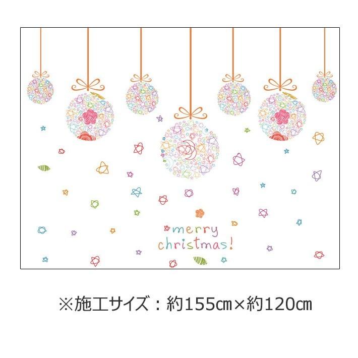 ウォールクリスマス 雪 装飾 手書き風 カラフル 星 英文 英語 英字 貼ってはがせる オーナメント 北欧 ポップ Wch 228 セナスタイル 通販 Yahoo ショッピング