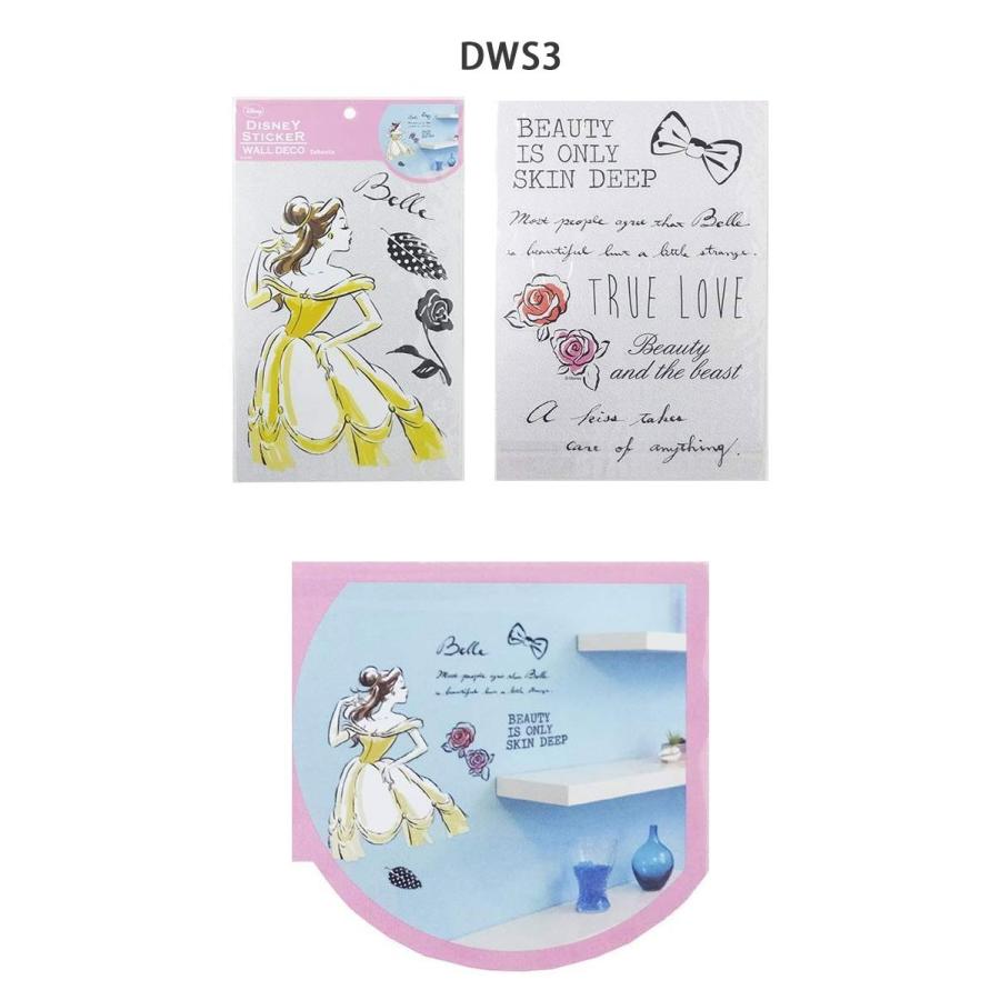 ウォールステッカー キャラクター ディズニー プリンセス リメイクシート カッティングシート 壁 シール 窓 階段 Diy リフォーム Y1 Wja 016 セナスタイル 通販 Yahoo ショッピング
