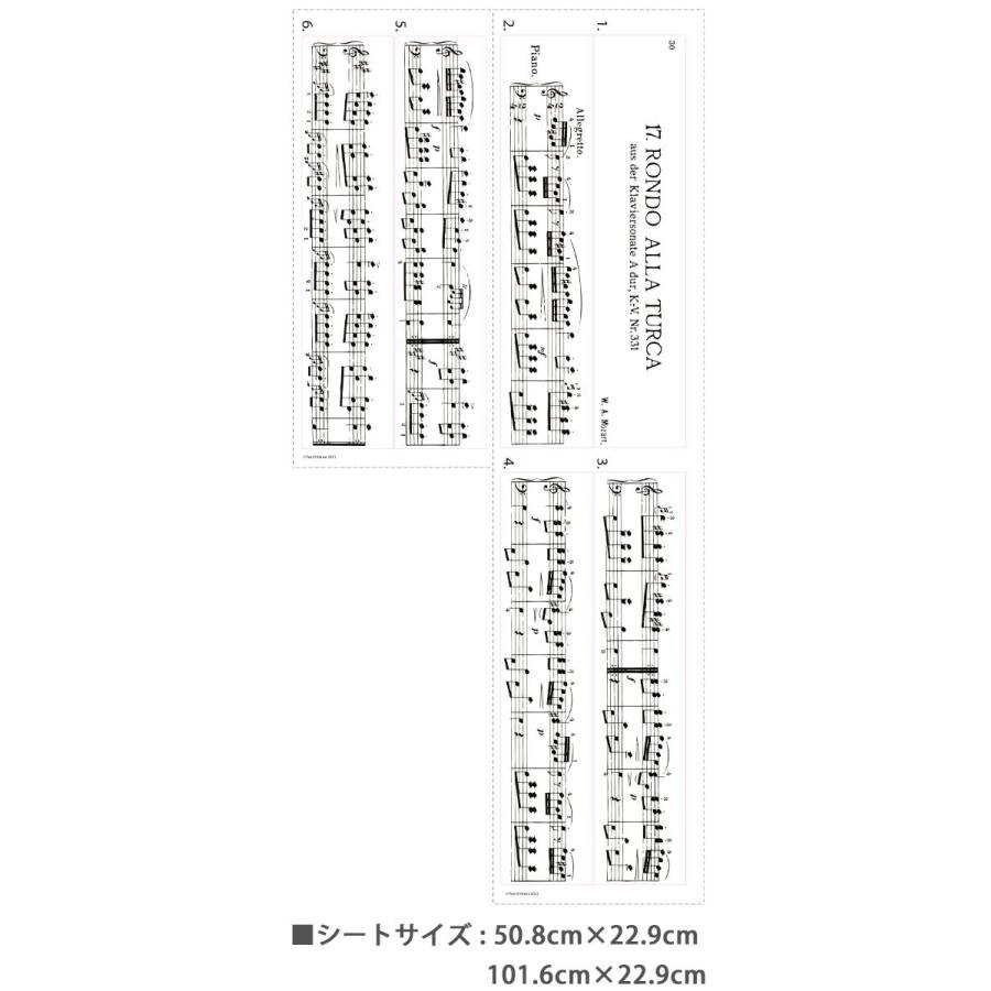 ウォールステッカー 楽譜 音符 ロンド ルームメイツ Roommates 壁紙シール 貼ってはがせる のりつき ウォールシール 宅c Wja 092 セナスタイル 通販 Yahoo ショッピング