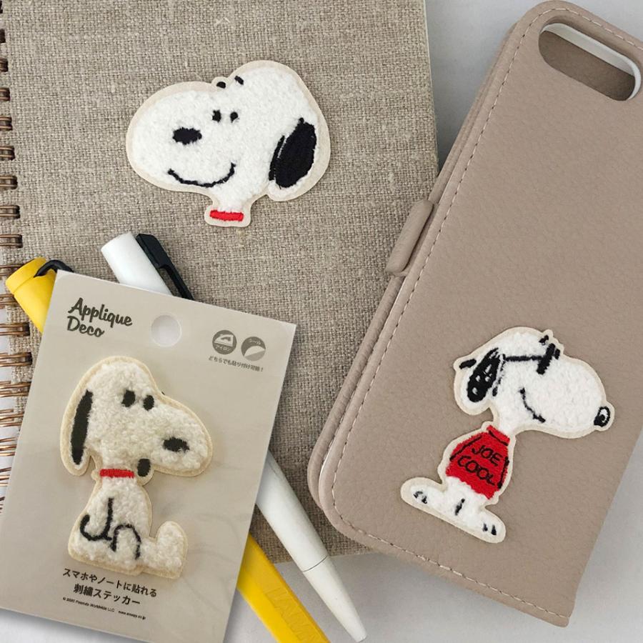 アップリケ 刺繍ステッカー スヌーピー ピーナッツ キャラクター Snoopy Peanuts チャーリーブラウン ルーシー キス サーフィン Y3 Wja 151 セナスタイル 通販 Yahoo ショッピング