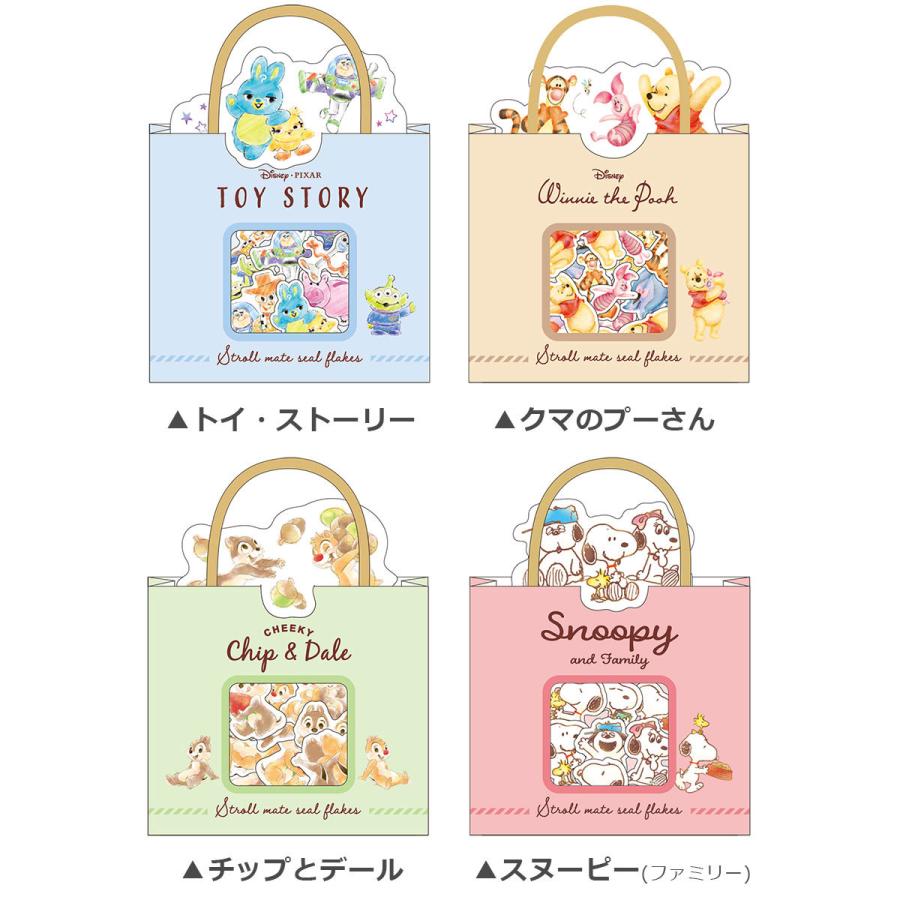 ストロールメイトシールフレークス 星のカービィ ドラえもん ピカチュウ サンリオ トイ ストーリー クマのプーさん チップとデール スヌーピー Y1 Wja 161 セナスタイル 通販 Yahoo ショッピング