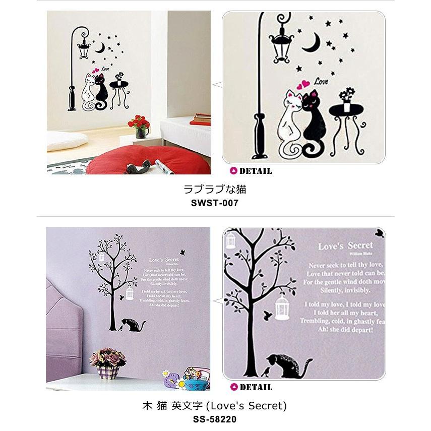 90 以上節約 ウォールステッカー 猫 おしゃれ 木 北欧 トリックアート 貼ってはがせる ねこ 黒猫 かわいい ウォールデコ 壁紙 シール 宅c Cisama Sc Gov Br