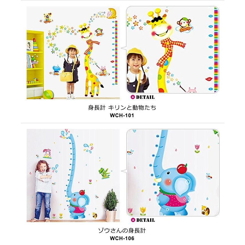 市場 ウォールステッカー 壁紙 動物 簡単 身長 北欧 身長計 シンプル 壁装飾 アニマル はがせる 植物