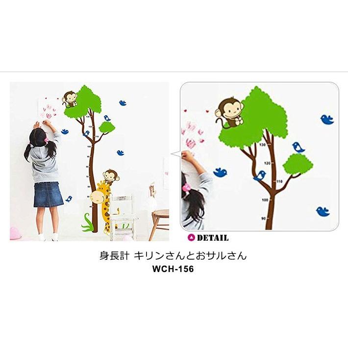 市場 身長計 ウォールステッカー インテリア 幼稚園 子供部屋