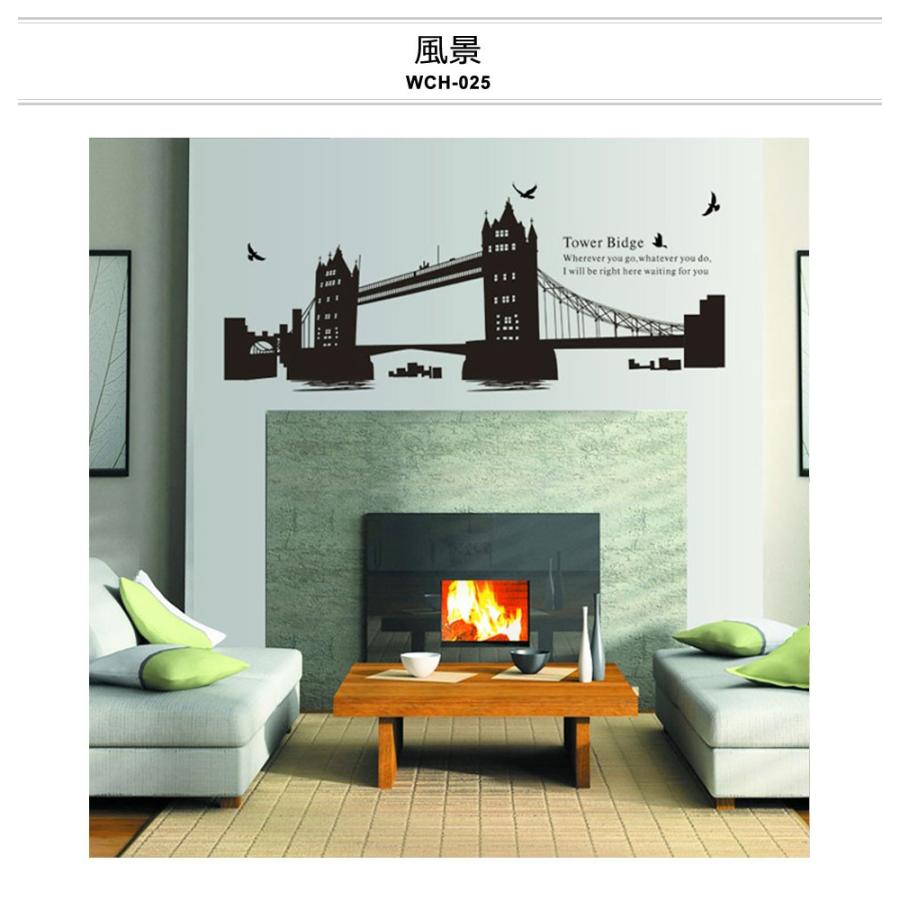 ウォールステッカー おしゃれ 北欧 モノトーン ブラック 黒 風景 景色 建物 橋 海 空 鳥 英語 英文 シールタイプ Wall Sticker 貼ってはがせる 宅c Ws Mnt 128 006 セナスタイル 通販 Yahoo ショッピング