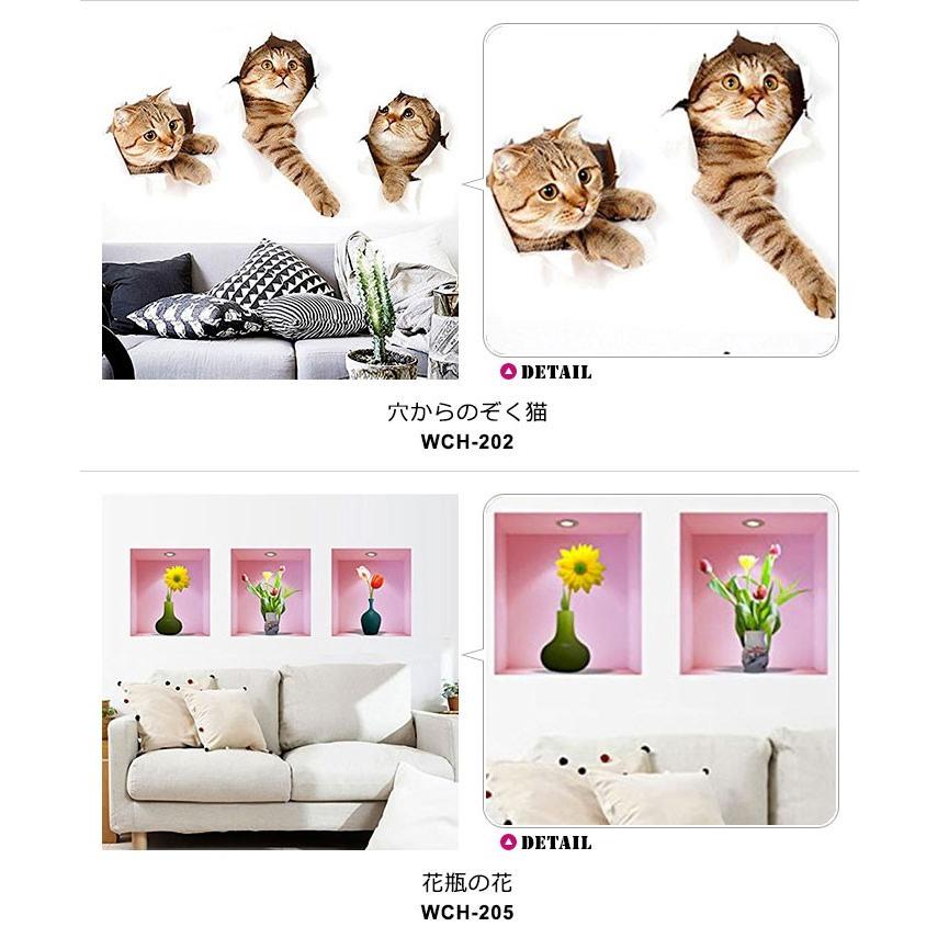 トリックアート ウォールステッカー 猫 おしゃれ 窓の風景 海 花 北欧 陶器 だまし絵 貼ってはがせる ねこ かわいい 壁紙 シール 宅c Ws Tri 098 セナスタイル 通販 Yahoo ショッピング