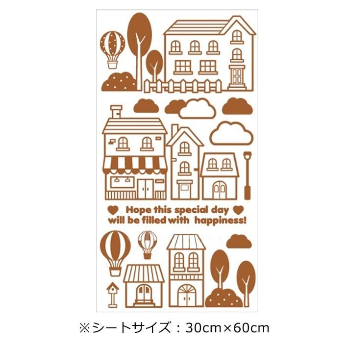 ウォールステッカー かわいい 貼ってはがせる 気球と街並み 北欧 木 ツリー 家 英字 アルファベット シンプル トイレ ウォールデコ 簡単リメイク Wss 004 セナスタイル 通販 Yahoo ショッピング