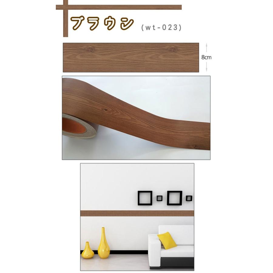 マスキングテープ 幅広 壁紙 インテリア 壁紙用 シール 木目 ウッド パネリング 羽目板 ブラウン ウォールステッカー 2m単位 Y4 Wt 023set02 セナスタイル 通販 Yahoo ショッピング