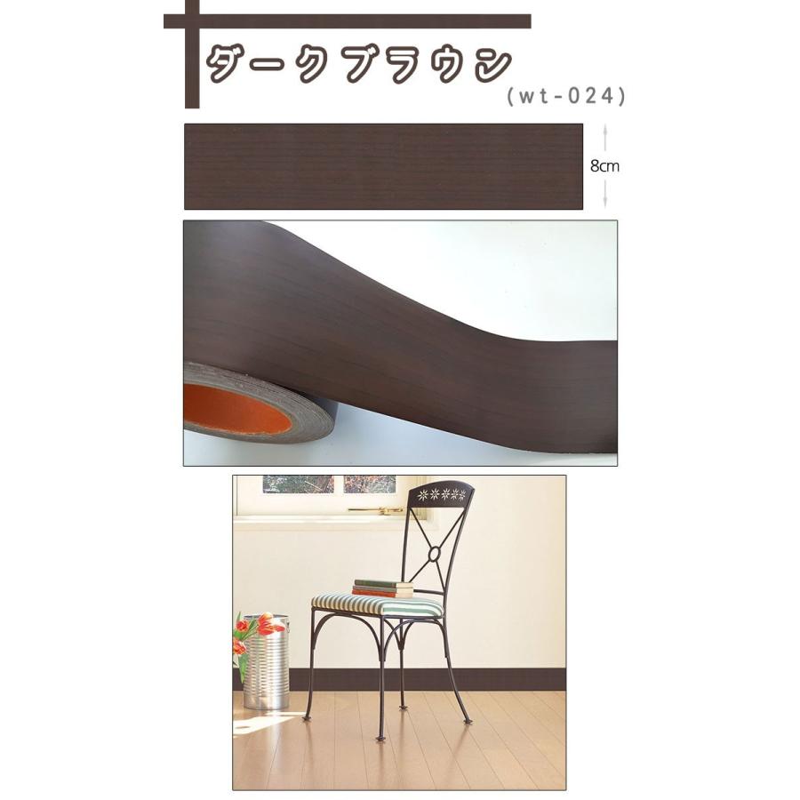 マスキングテープ 幅広 壁紙 インテリア 壁紙用 シール 木目 ウッド パネリング 羽目板 ダークブラウン ウォールステッカー 2m単位 Y4 Wt 024set02 セナスタイル 通販 Yahoo ショッピング