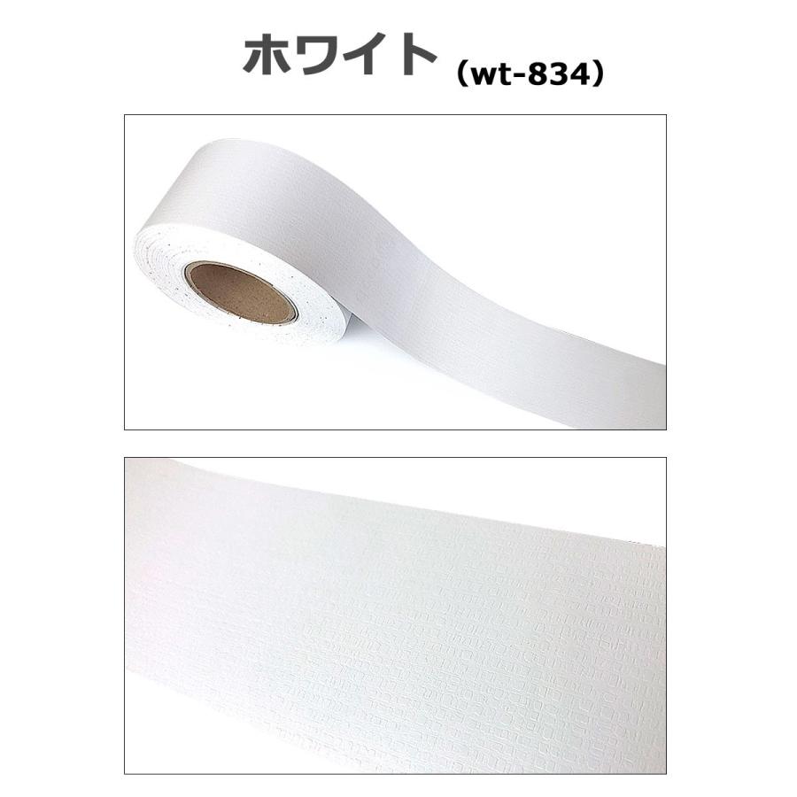 マスキングテープ 幅広 2m単位 壁紙 壁紙用マスキングテープ シール キッチン ホワイト 無地 パステルカラー エンボス調 はがせる リメイクシート Y4 Wt 4set02 セナスタイル 通販 Yahoo ショッピング