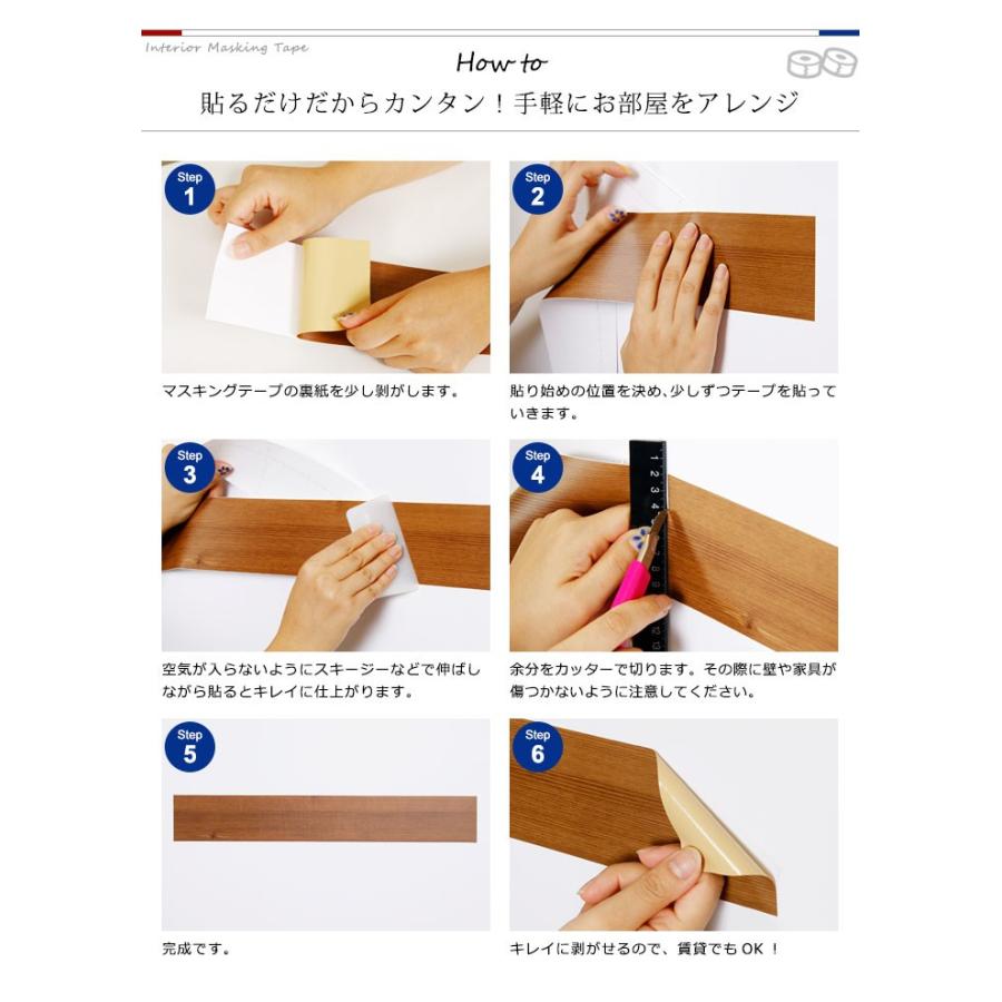 マスキングテープ 幅広 2m単位 壁紙 壁紙用マスキングテープ シール キッチン ホワイト 無地 パステルカラー エンボス調 はがせる リメイクシート Y4 Wt 4set02 セナスタイル 通販 Yahoo ショッピング