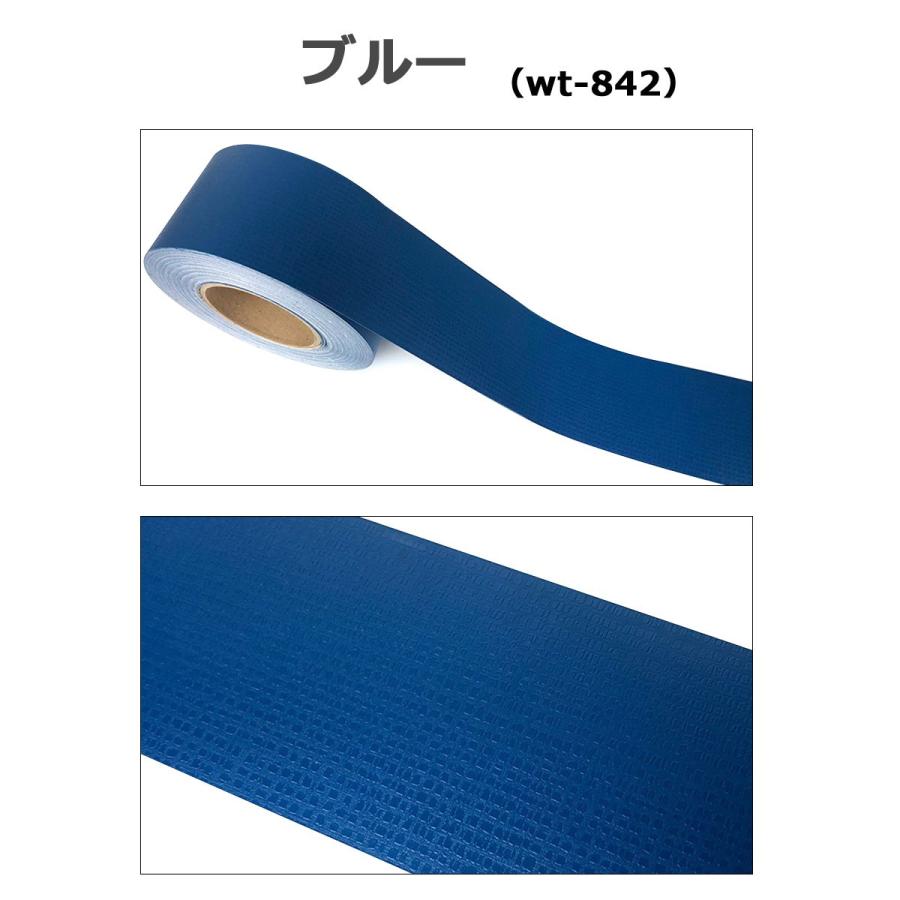 64 Off 壁紙 幅広 エンボス調 50m単位 壁紙用マスキングテープ 無地 シール パステルカラー パステルカラー エンボス調 リメイクシート マスキングテープ キッチン ブルー はがせる 人気の春夏 壁紙 Shahryar Net