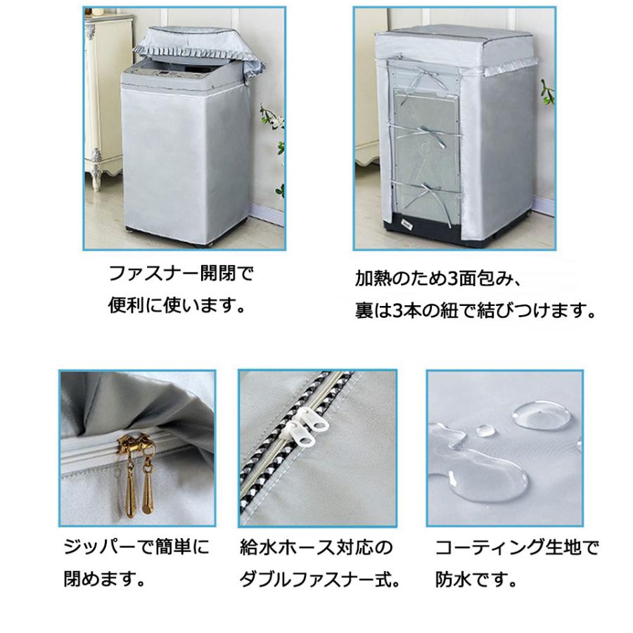洗濯機カバー 防水 屋外 Sサイズ Mサイズ Lサイズ 洗濯機 カバー
