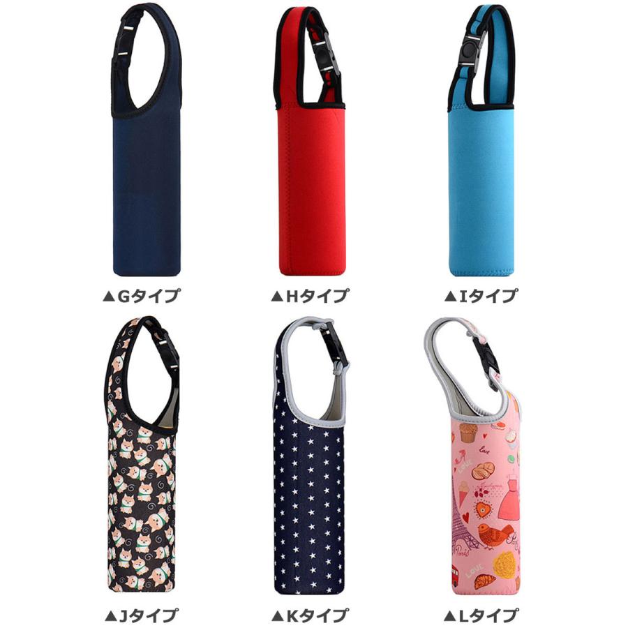 水筒カバー ショルダー 子供 水筒ケース 水筒ホルダー ボトルホルダー