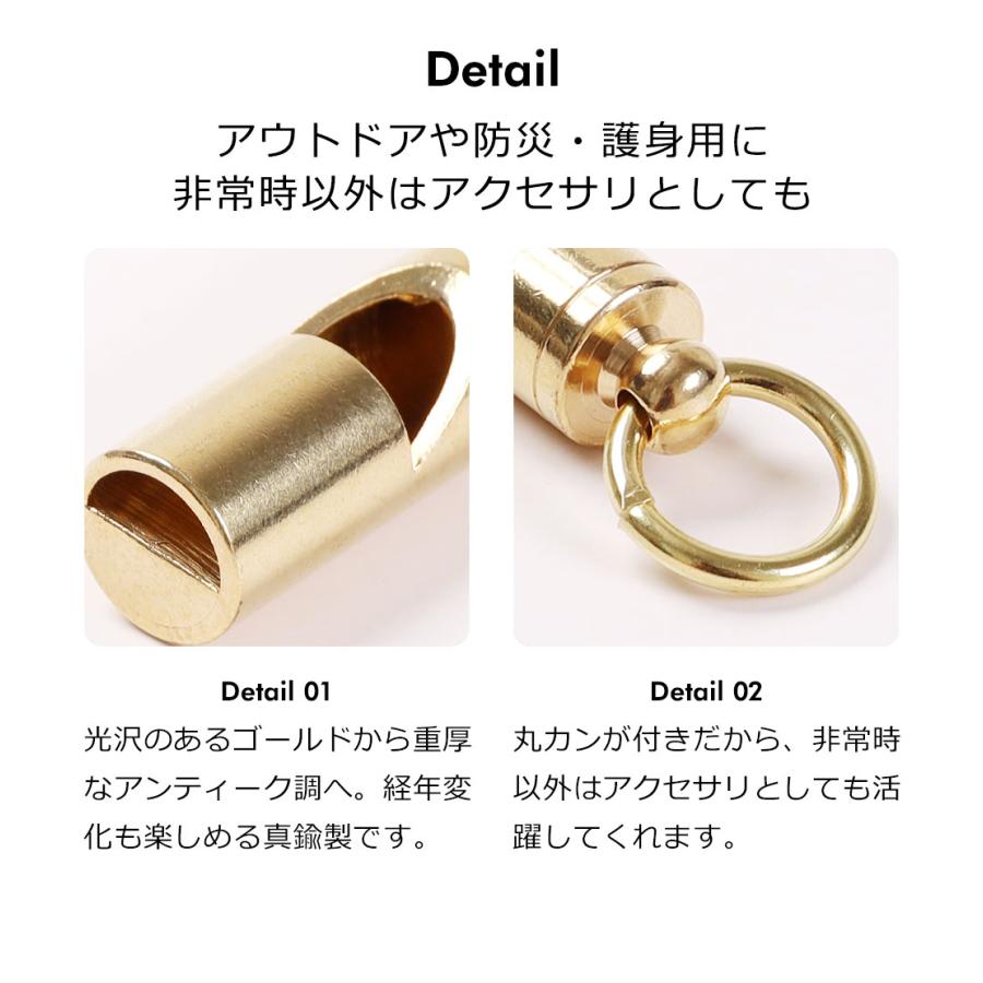 笛 ホイッスル 防災 真鍮ホイッスル フエ 警笛 護身 アウトドア