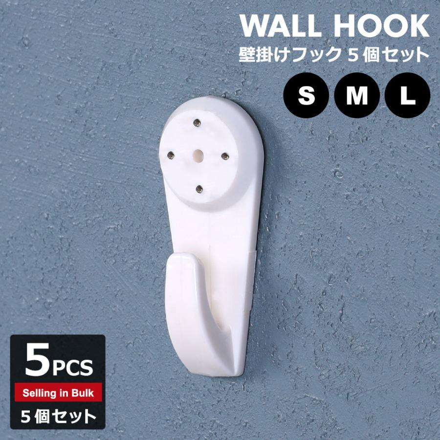 フック 壁 5個セット 壁掛け フック 目立たない 強力 画びょう ピン フック 石膏ボード 石こうボード 写真 絵画 賞状 展示 壁掛け 収納 フック 引っ掛け y4 の商品画像