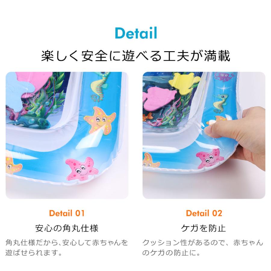 ウォータープレイマット 赤ちゃん ウォーターマット プレイマット