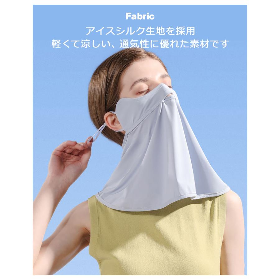 フェイスカバー フェイスマスク 日焼け uv 夏用 日よけ 冷感