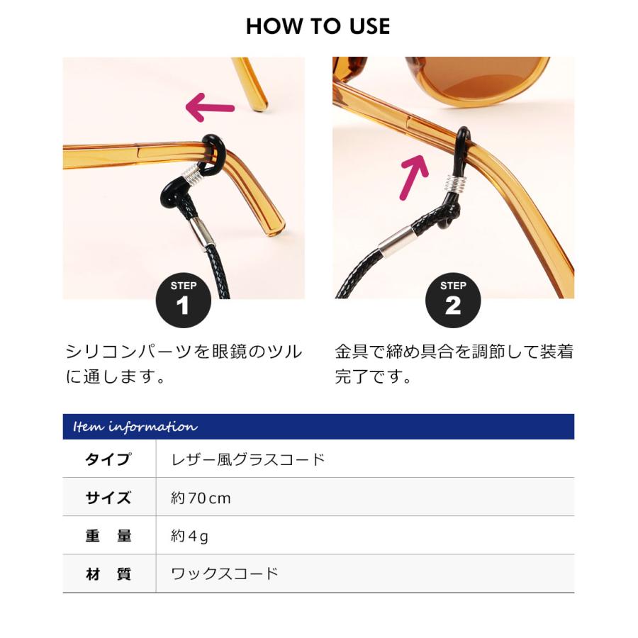 メガネチェーン メンズ レディース 眼鏡チェーン メガネストラップ