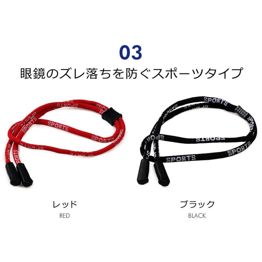 メガネチェーン メンズ レディース 眼鏡チェーン メガネ