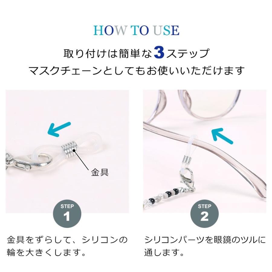 メガネチェーン メンズ レディース 眼鏡チェーン ガラスビーズ メガネチェーン メンズ レディース 眼鏡チェーン ガラスビーズ