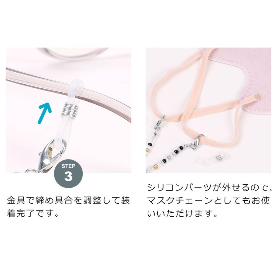 メガネチェーン メンズ レディース 眼鏡チェーン ガラスビーズ メガネチェーン メンズ レディース 眼鏡チェーン ガラスビーズ