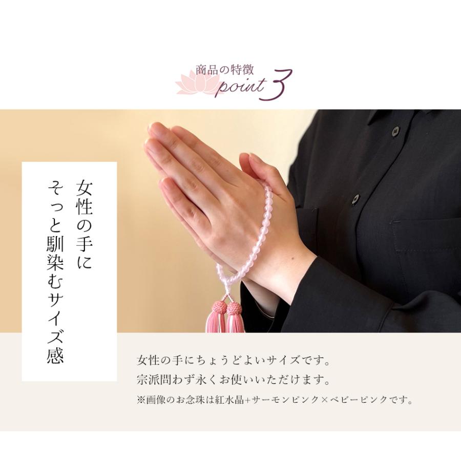 〇オーダーメイド お念珠 (本水晶 主玉 7mm) 房の色が選べる 