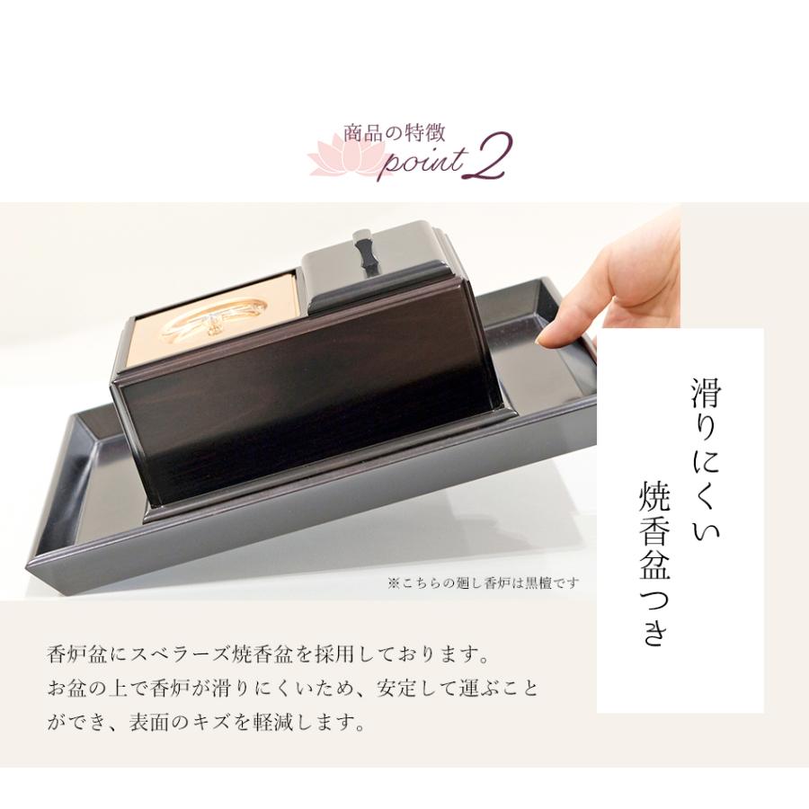 〇廻し香炉セット(黒塗り)本金粉家紋入 : お仏壇 せんばはまや 〇廻し香炉セット(黒塗り)本金粉家紋入 : お仏壇 せんばはまや