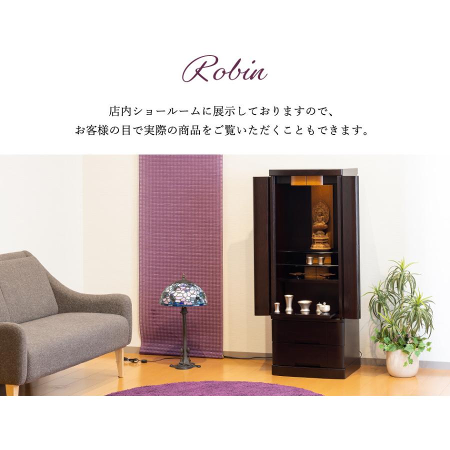 ◎モダンデザイン仏壇「ロビンII」41-15号 国産 本体のみ : お仏壇