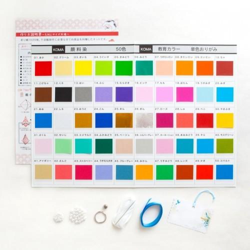 千羽鶴キットL12（11.8cm角）オーダーカラー（特注）【水晶付】千羽鶴