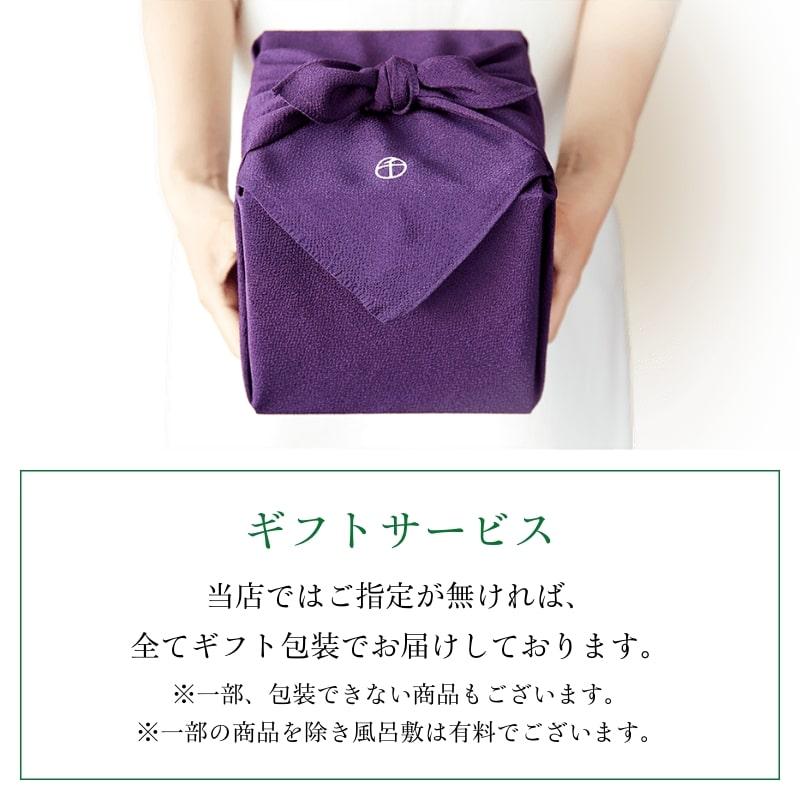 千疋屋 ギフト マスクメロン1個・桐箱入（約1.3kg） 京橋千疋屋 | 京橋千疋屋 | 09
