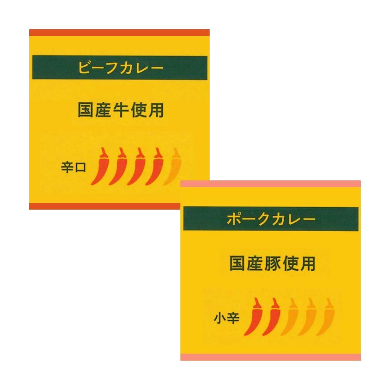 千疋屋 ギフト 【WEB限定企画】カレー・ハヤシ3種食べくらべセット ※のし・包装不可※京橋千疋屋｜senbikiya｜05