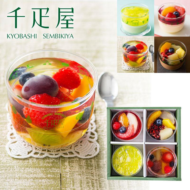 千疋屋 ギフト 敬老の日ギフト【WEB限定】 デザートセット〜煌き〜 京橋千疋屋