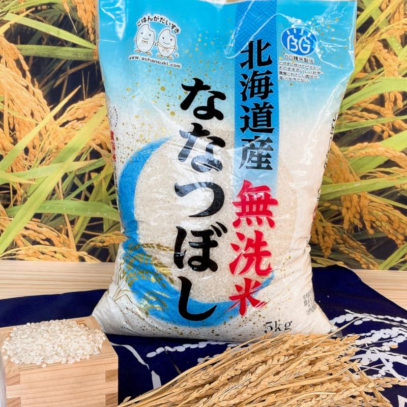 お米 BG無洗米 30kg（5kg×6） 北海道産ななつぼし 令和5年産｜senda｜04