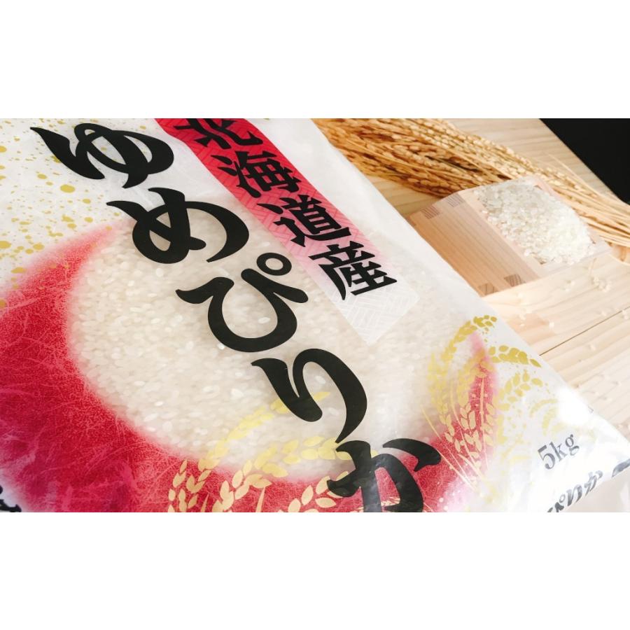 ゆめぴりか お米 30kg(5kg×6) 北海道ゆめぴりか 令和6年産 ゆめぴりか お米 30kg(5kg×6) 北海道ゆめぴりか 令和6年産