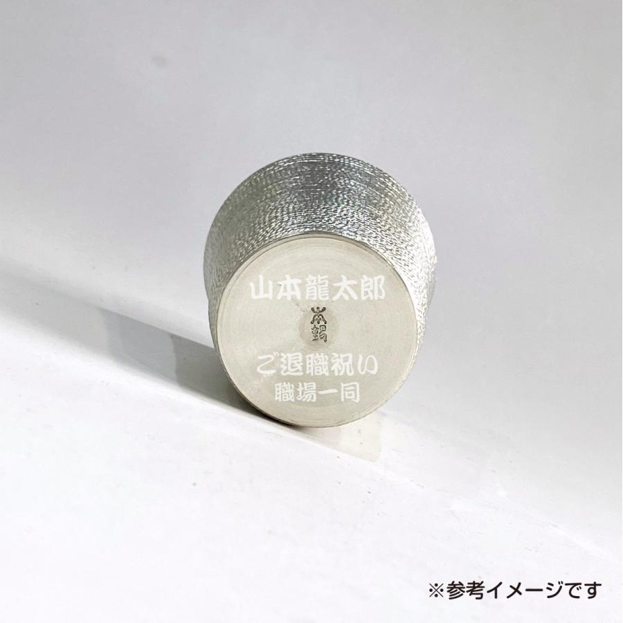 大阪錫器 錫 ぐい呑 糸目 55mL 9-15-2 桐箱入り 名入れ無料 酒器