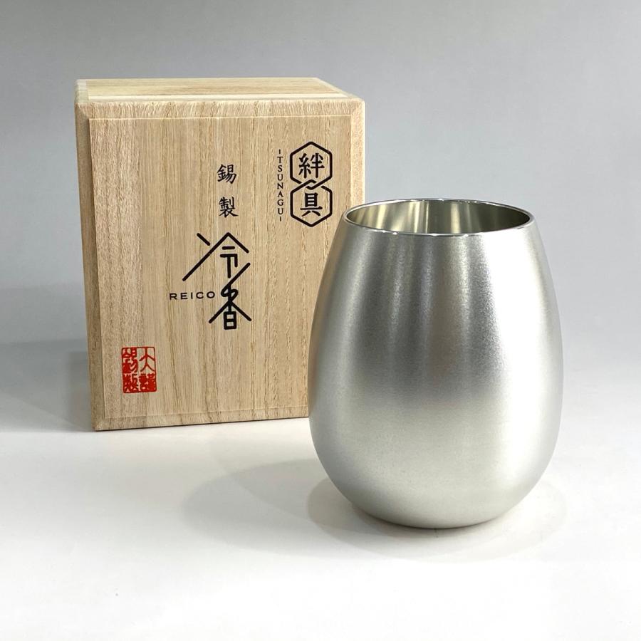 錫器 タンブラー 大阪製 千田硝子食器オリジナル 冷香 reico 白上 ツヤなし 420mL 名入れ可能 ギフト コーヒー お祝い 和風 桐箱 還暦祝 父の日 退職祝 国内製 | 大阪錫器 | 02
