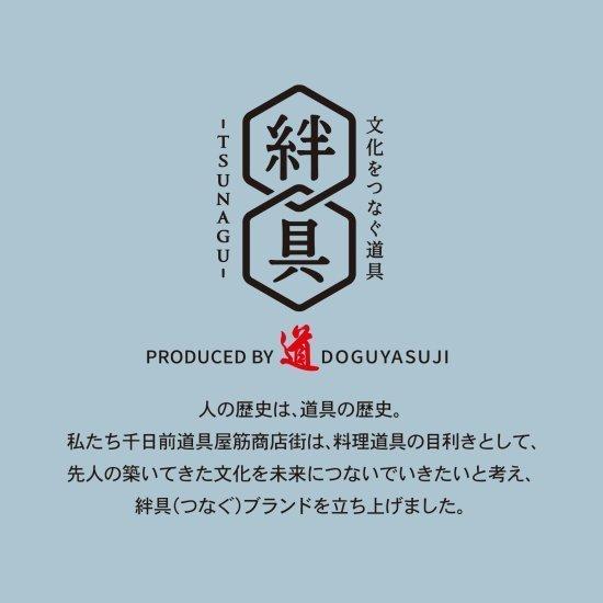 錫器 タンブラー 大阪製 千田硝子食器オリジナル 冷香 reico 白上 ツヤなし 420mL 名入れ可能 ギフト コーヒー お祝い 和風 桐箱 還暦祝 父の日 退職祝 国内製 | 大阪錫器 | 05