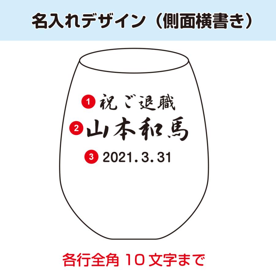 錫器 タンブラー 大阪製 千田硝子食器オリジナル 冷香 reico 白上 ツヤなし 420mL 名入れ可能 ギフト コーヒー お祝い 和風 桐箱 還暦祝 父の日 退職祝 国内製 | 大阪錫器 | 08