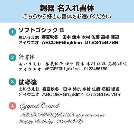 錫器 タンブラー 大阪製 千田硝子食器オリジナル 冷香 reico 白上 ツヤなし 420mL 名入れ可能 ギフト コーヒー お祝い 和風 桐箱 還暦祝 父の日 退職祝 国内製 | 大阪錫器 | 09