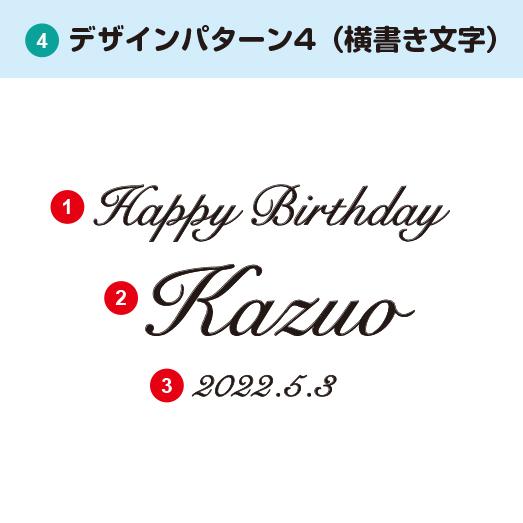 漆磨 漆ステンレスタンブラー 二重構造 白檀 ダルマカップ 赤 250mL 名入れ ギフト 父の日 母の日 誕生日 結婚 還暦 退職 慶寿 古希 敬老の日 お祝い |  | 05