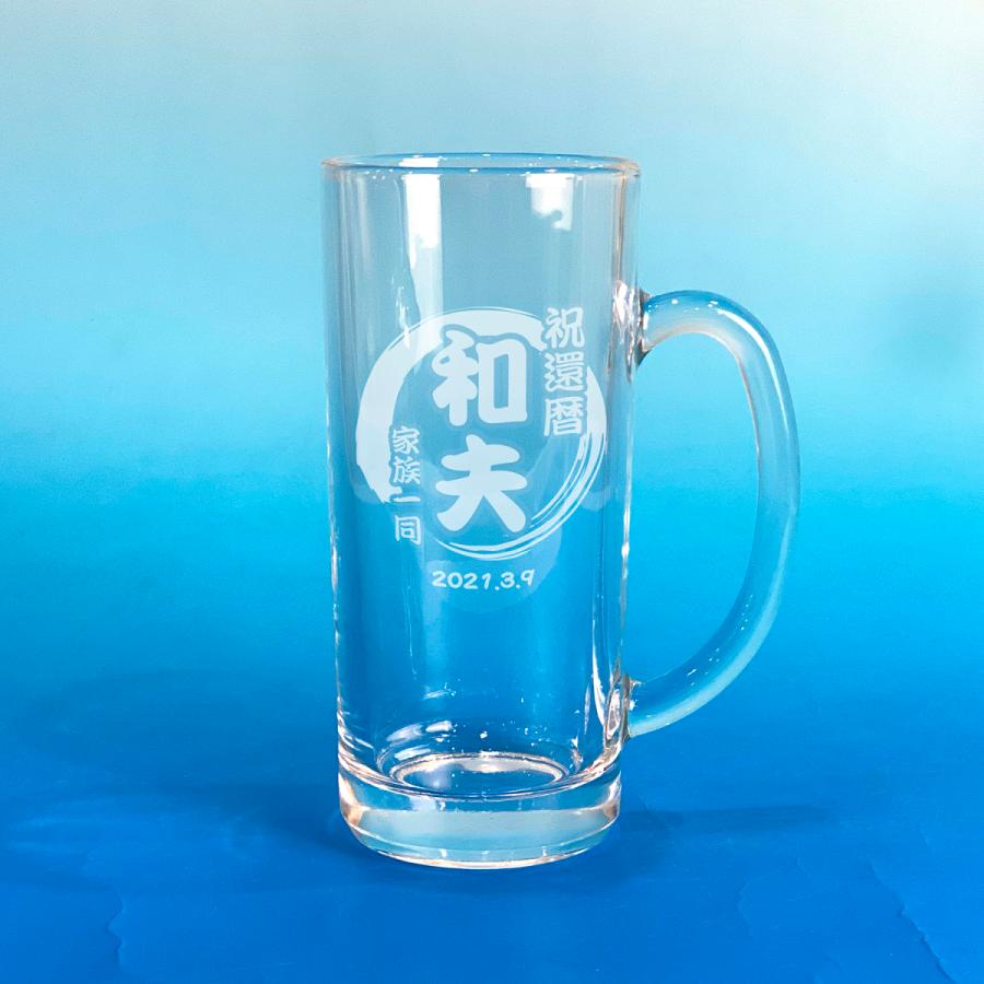 ビールジョッキ 435mL P-06431 和風デザイン 名入れギフト 誕生日 プレゼント 母の日 父の日 還暦 お祝い 退職 日本製 ガラス ビールグラス | 東洋佐々木ガラス | 01