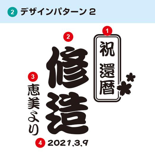 ビールジョッキ 435mL P-06431 和風デザイン 名入れギフト 誕生日 プレゼント 母の日 父の日 還暦 お祝い 退職 日本製 ガラス ビールグラス | 東洋佐々木ガラス | 04