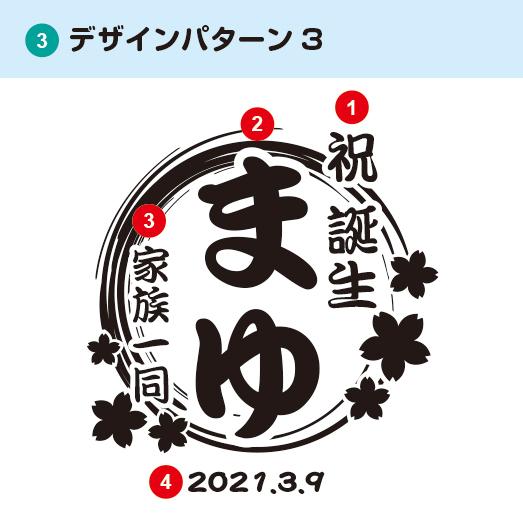 ビールジョッキ 435mL P-06431 和風デザイン 名入れギフト 誕生日 プレゼント 母の日 父の日 還暦 お祝い 退職 日本製 ガラス ビールグラス | 東洋佐々木ガラス | 05