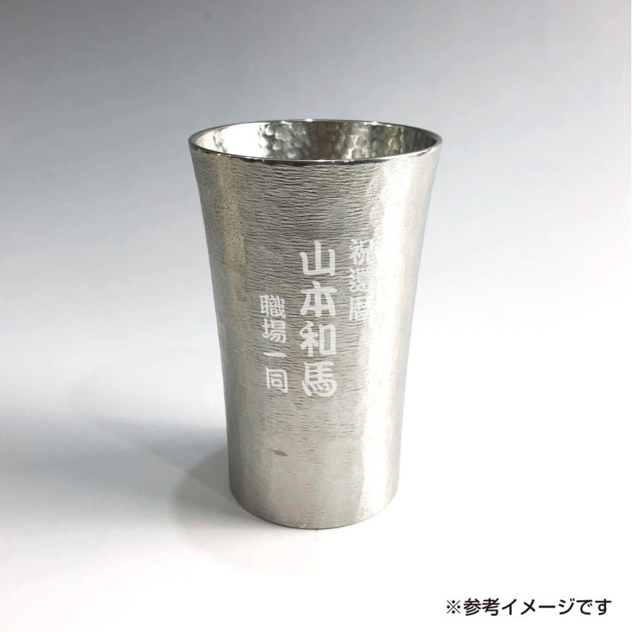 大阪錫器 錫タンブラー タンブラースタンダード 大 300ml 桐箱入り 名