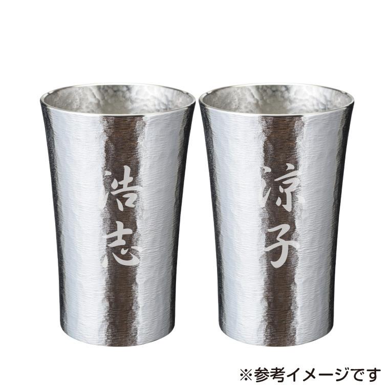 大阪錫器 錫タンブラー タンブラースタンダードペア 中 200ml 桐箱入り