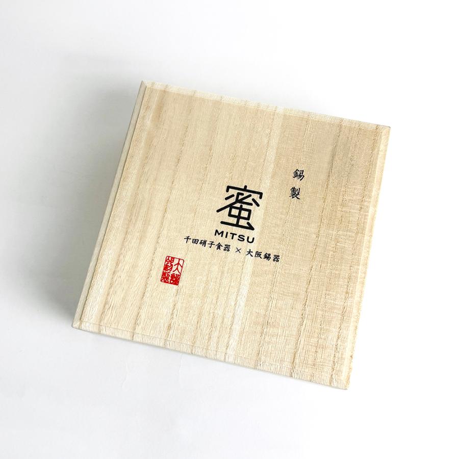 錫製 冷菓皿 大阪製 千田硝子食器オリジナル 蜜 mitsu 名入れ可能 ギフト デザート 錫婚式 お祝い 桐箱 還暦祝い 母の日 父の日 退職祝い 国内製 | 大阪錫器 | 06
